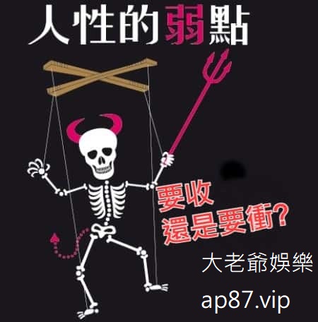 FORTUNE GOD博弈,FORTUNE GOD老虎機,FORTUNE GOD線上老虎機,FORTUNE GOD老虎機技巧,FORTUNE GOD老虎機贏錢