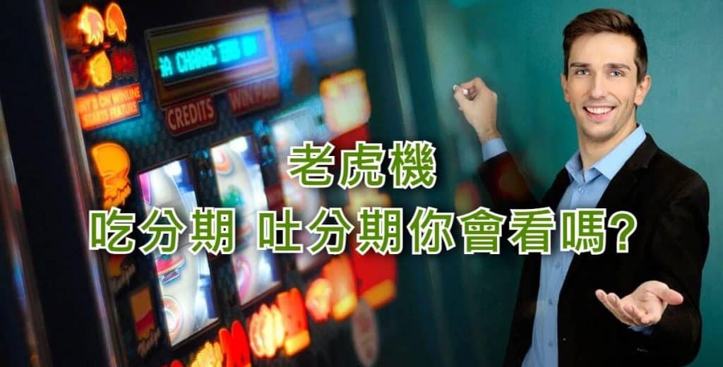 FORTUNE GOD老虎機,FORTUNE GOD博弈,FORTUNE GOD老虎機程式,FORTUNE GOD老虎機破解,FORTUNE GOD老虎機技巧 FORTUNE GOD老虎機,FORTUNE GOD博弈,FORTUNE GOD老虎機程式,FORTUNE GOD老虎機破解,FORTUNE GOD老虎機技巧