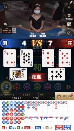 FORTUNE GOD真人百家樂會把撲克牌圖示放大