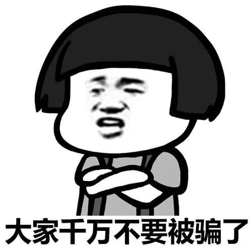 FORTUNE GOD百家樂作弊