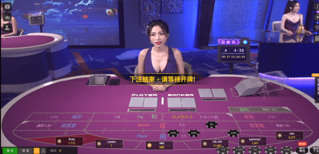 FORTUNE GOD百家樂正妹荷官