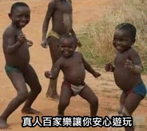真人百家樂,百家樂,百家樂技巧,FORTUNE GOD真人娛樂城,線上百家樂漏洞