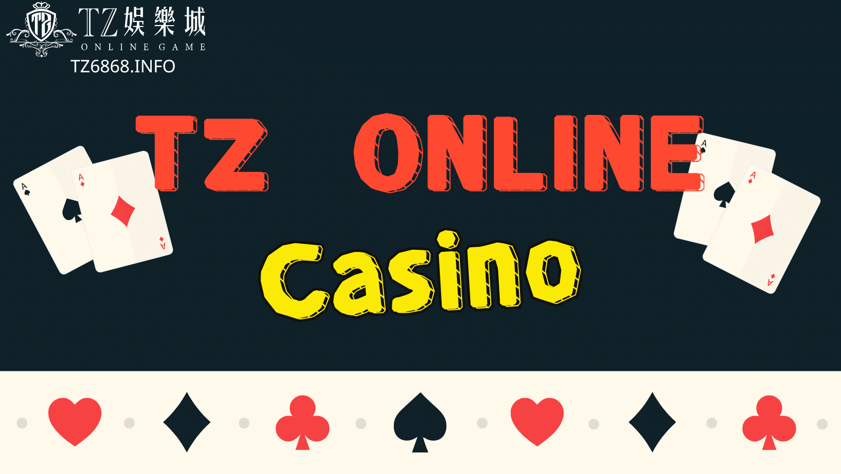 財神娛樂城 online casino