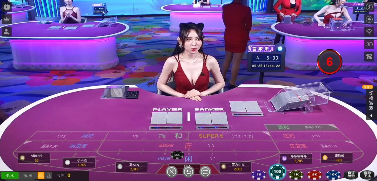 FORTUNE GOD LIVE GAME (1)