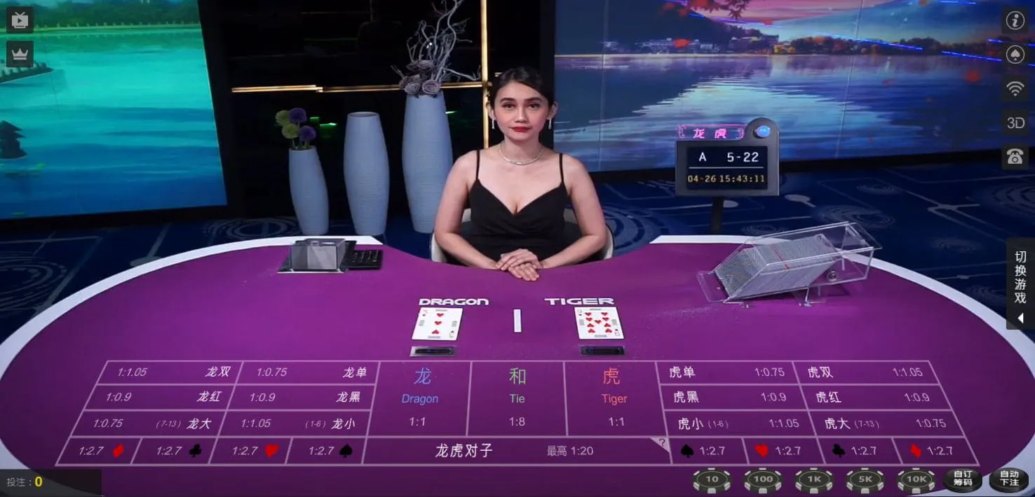 FORTUNE GOD LIVE GAME (2)