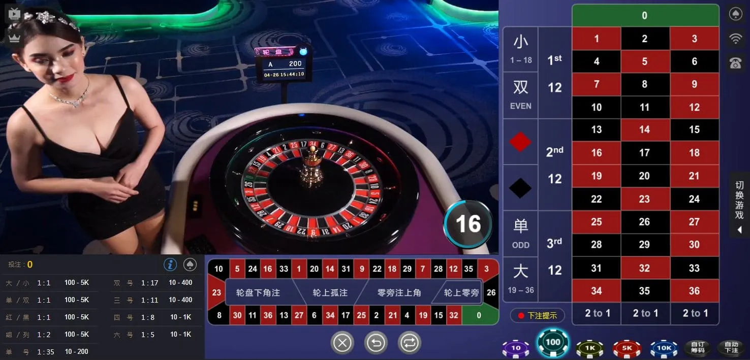 FORTUNE GOD LIVE GAME (3)