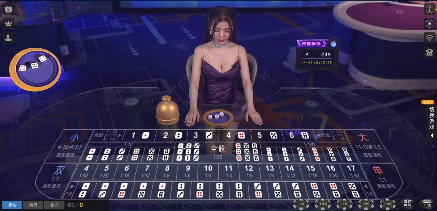 FORTUNE GOD LIVE GAME (5)