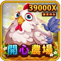 happy farm icon happy farm icon
