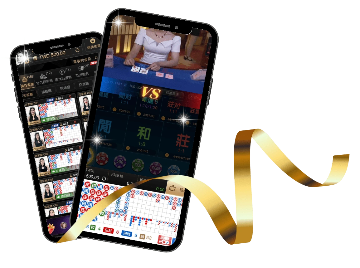 財神娛樂城APP下載
