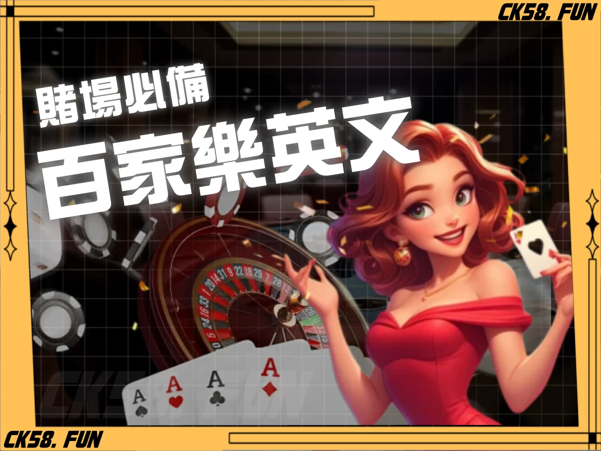2026必買的10款刮刮樂推薦！