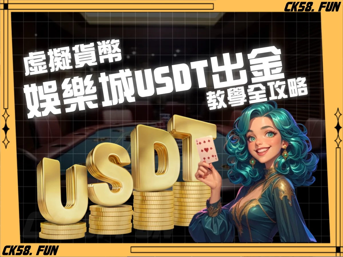 2026必買的10款刮刮樂推薦！