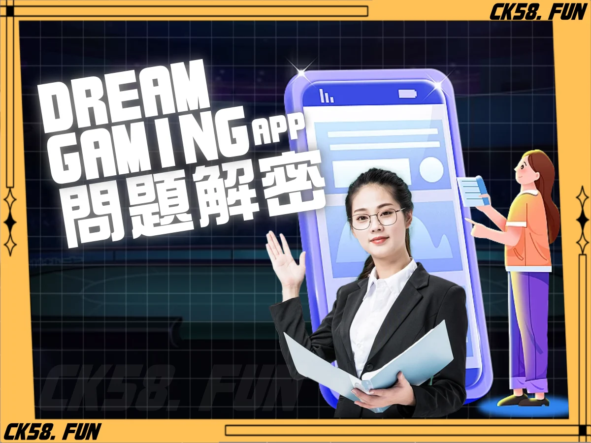 2026必買的10款刮刮樂推薦！