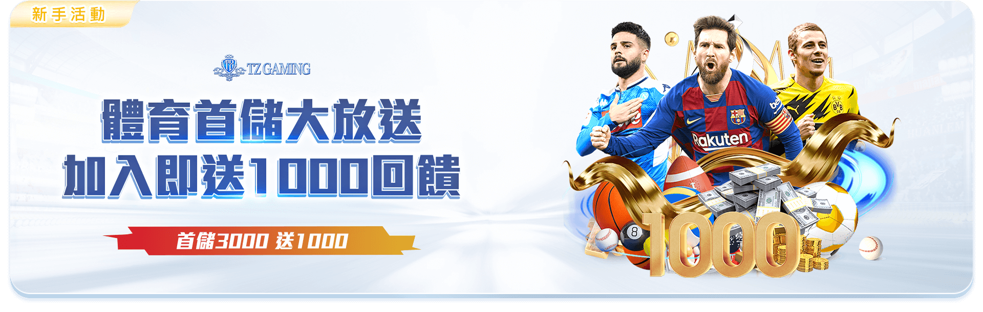 財神娛樂城-sport